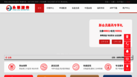 What Health-anxin.com website looks like in 2024 