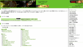 What Haga-f.net website looks like in 2024 