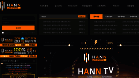 What Hanntv.com website looks like in 2024 