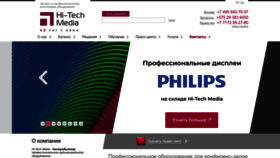 What Hi-tech-media.ru website looks like in 2024 