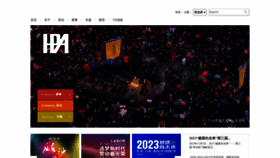 What Hpa.net.cn website looks like in 2024 