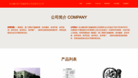 What Hnaier.com website looks like in 2024 