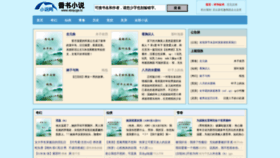 What Hfrc.cn website looks like in 2024 