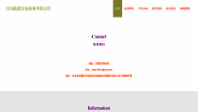 What Hblongjiang.com website looks like in 2024 