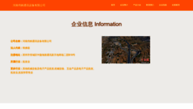 What Hnweigou.com website looks like in 2024 