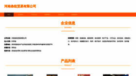 What Hnsaniu.com website looks like in 2024 