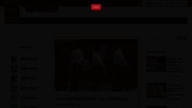 What Hirunews.lk website looks like in 2024 