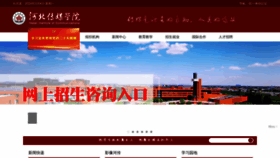 What Hebic.cn website looks like in 2024 