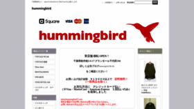 What Hummingbird55.com website looks like in 2024 