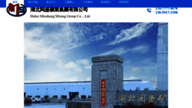 What Hbkuntian.cn website looks like in 2024 