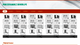 What Hn736.cn website looks like in 2024 