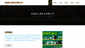 What Hn799.cn website looks like in 2024 