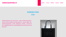 What Hnlvbang.cn website looks like in 2024 
