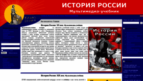What History.ru website looks like in 2024 
