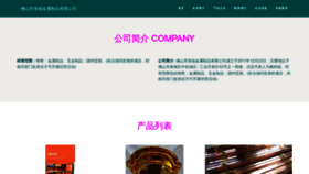 What Huaifalaw.com website looks like in 2024 