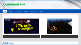 What Hubeiexam.com website looks like in 2024 