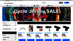 What Happybikes.jp website looked like in 2024 (1 year ago)