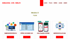 What Haokanhuanjing.com website looks like in 2024 