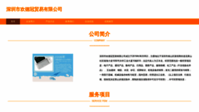 What Hddguan.com website looks like in 2024 