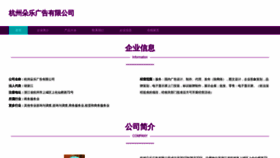 What Hzduolead.com website looks like in 2024 