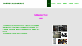 What Heyugood.com website looks like in 2024 