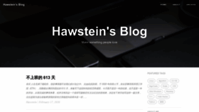 What Hawstein.com website looks like in 2024 