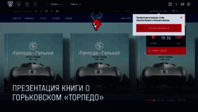 What Hctorpedo.ru website looks like in 2024 