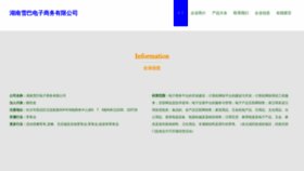 What Hnxueba.com website looks like in 2024 