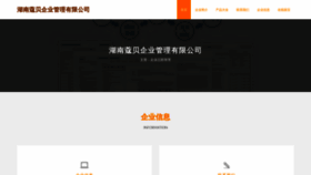 What Hnkoubei.com website looks like in 2024 