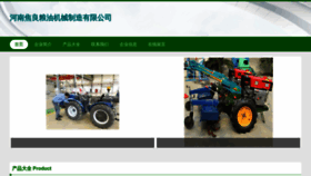 What Hnjiaoliang.com website looks like in 2024 