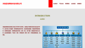 What Hntangchu.com website looks like in 2024 