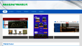 What Hnquandao.com website looks like in 2024 