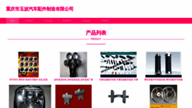 What H4p3c.cn website looks like in 2024 