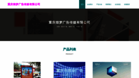 What H7wb9.cn website looks like in 2024 