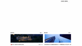 What Hahalang.cn website looks like in 2024 