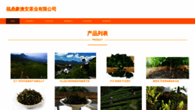 What Haohoa.cn website looks like in 2024 
