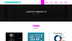 What Haoxiana.cn website looks like in 2024 