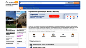 What Holm.ru website looks like in 2024 