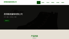 What Hcqp9999.com website looks like in 2024 