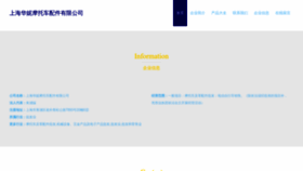 What Hnkg888.com website looks like in 2024 