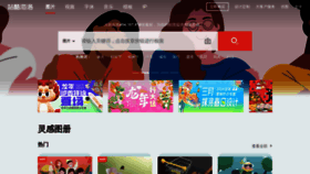 What Hellorf.com website looked like in 2024 (1 year ago)