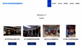 What Haixin93.com website looks like in 2024 