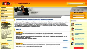 What Helix-group.ru website looks like in 2024 