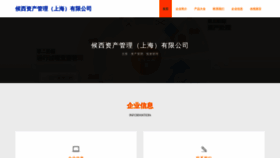 What Houxifund.com website looks like in 2024 