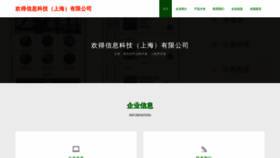 What Huandetech.com website looks like in 2024 