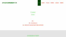 What Hdpangli.com website looks like in 2024 