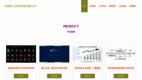 What Hefeitushang.top website looks like in 2024 