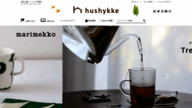 What Hushykke.com website looks like in 2024 