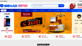 What Hunsou.net website looks like in 2024 