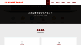 What Hanlinzy.com website looks like in 2024 